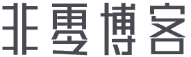 疑行無成網
